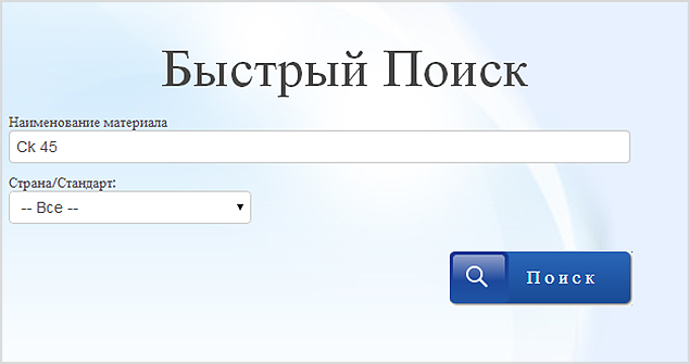Определение критериев поиска