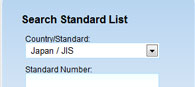 JIS Materials and Standards: Step 2
