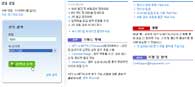 알루미늄 종류: 알루미늄 종류 SAE 6061 검색