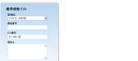アルミニウム規格：ASTMアルミニウム規格の検索例