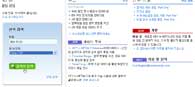 구리 종류: 중국 구리 종류 BZn 15-20 검색