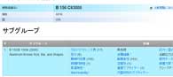 銅の特性：等級B 150 C6300 ASTM銅の特性を定義する規格