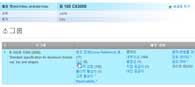 구리 특성: ASTM 구리 B 종류 150 C63000 의 특성을 규정하는 사양서