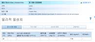 구리 특성 : 구리 합금 B 150 C63000의 고온 물성치