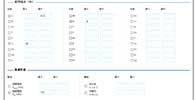 金属性能: 从成分及机械性能搜寻结合了的钢性能例子