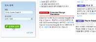 금속 사양: USA/SAE 강종 Si-Mo Ductile Grade B 검색